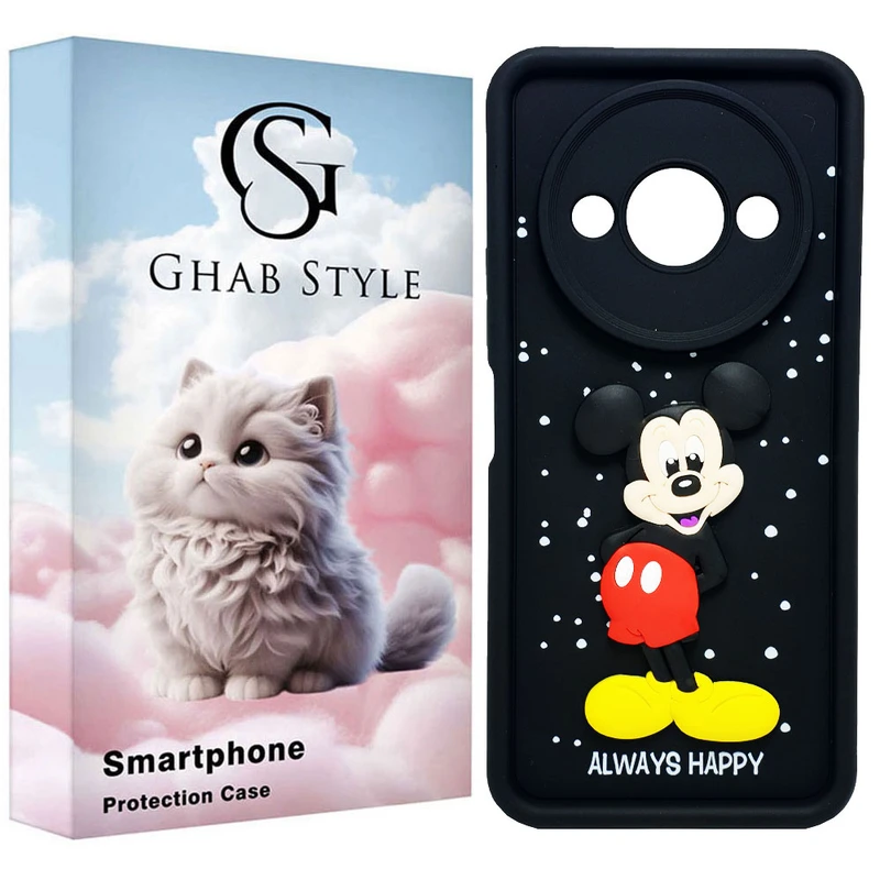 کاور قاب استایل مدل سیلیکونی طرح فانتزی مناسب برای گوشی موبایل شیائومی Redmi A3 / A3X