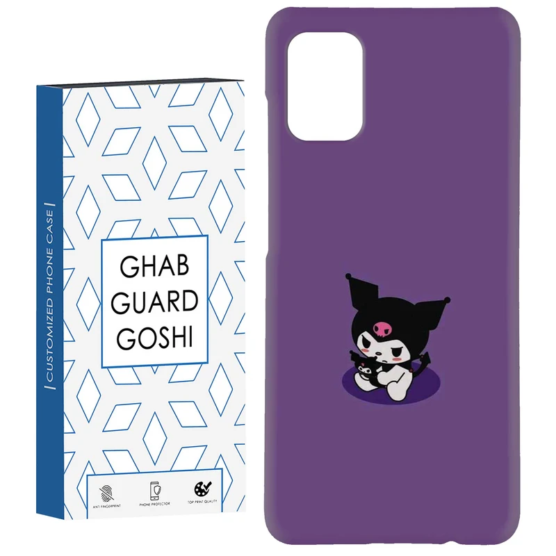 کاور قاب گارد گوشی طرح کرومی کد Dimo-847 مناسب برای گوشی موبایل سامسونگ Galaxy A51