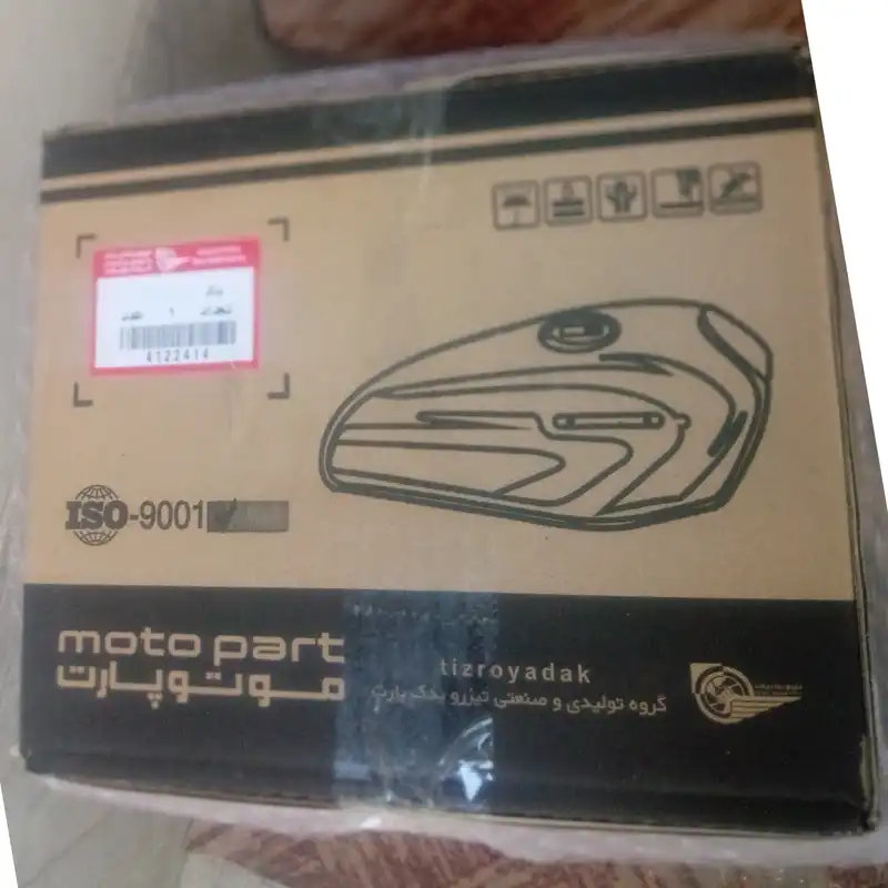 باک موتور سیکلت تیزرو پارت مدل کاستوم 84 RD مناسب برای هوندا CDI به همراه قاب بغل