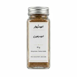 Persian Polo Spice - 85g