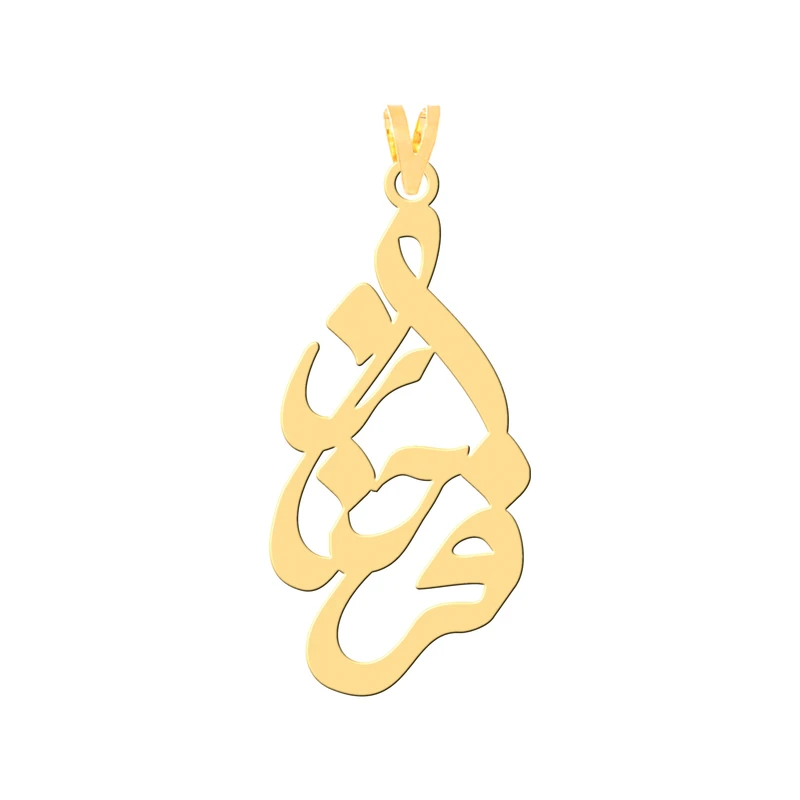 آویز گردنبند طلا 18 عیار زنانه کرابو طرح فرحناز مدل Kr31106