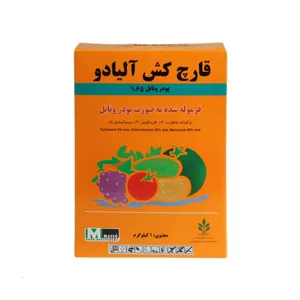 قارچ کش آلیادو ۶۵٪ ماسو مدل ۰۱ وزن ۱ کیلوگرم