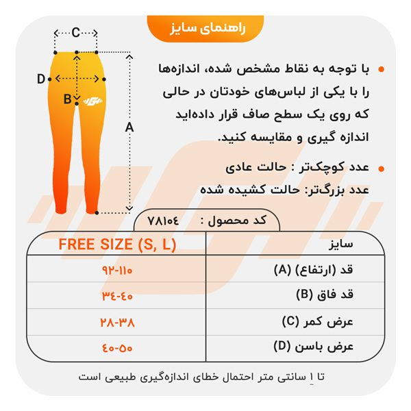 لگینگ ورزشی زنانه مدل سیملس پشت چین دار گنی کد g2 رنگ سبز