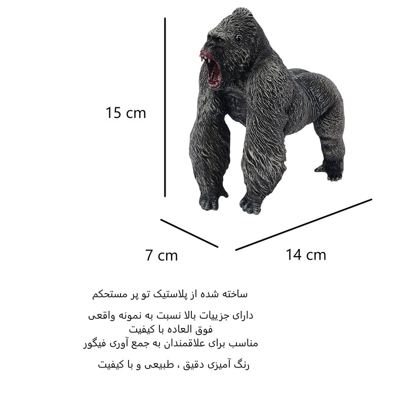 فیگور مدل گوریل کد 6532