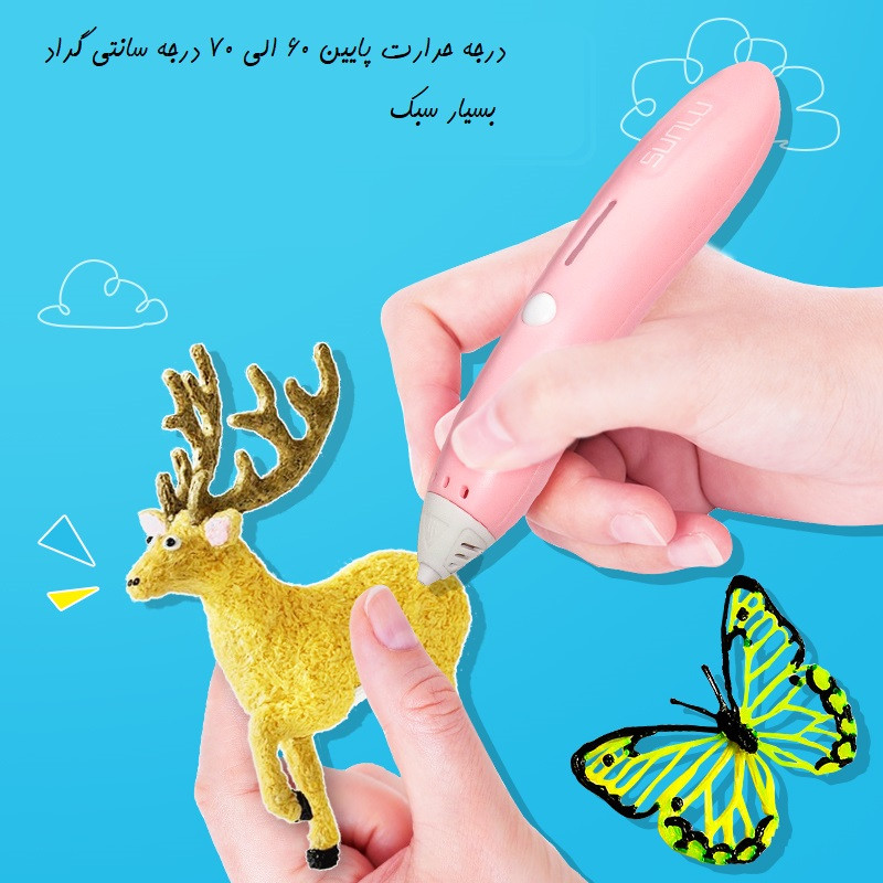 قلم طراحی سه بعدی سانلو مدل SL-900