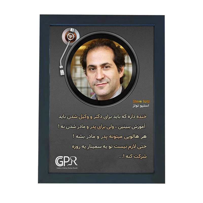 تابلو گالری چهره پرداز رخ مدل نویسنده طرح استیو تولز کد GCPR_20091