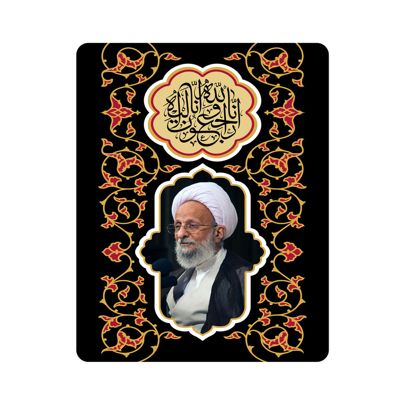 ماوس پد اطلس آبی مدل T5493