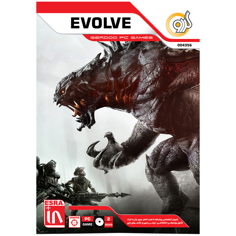بازی گردو  Evolve مخصوص PC