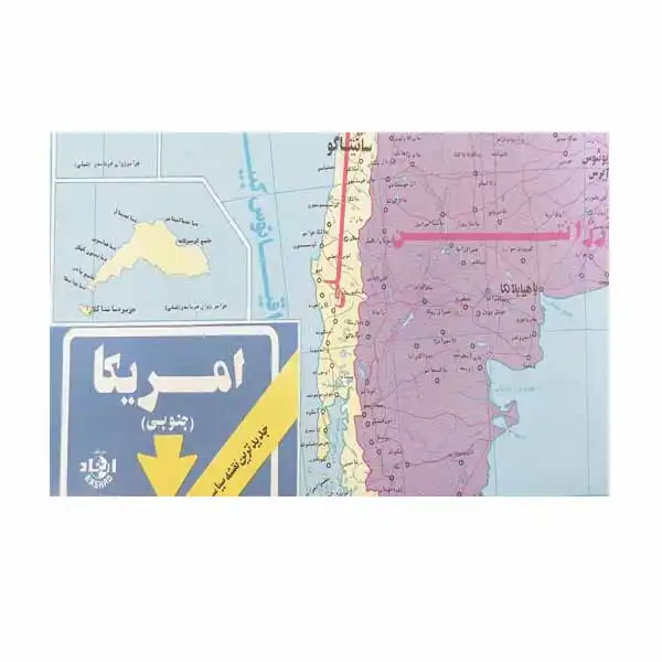 نقشه موسسه جغرافیایی و کارتو گرافی ارشاد مدل آمریکای جنوبی کد 109