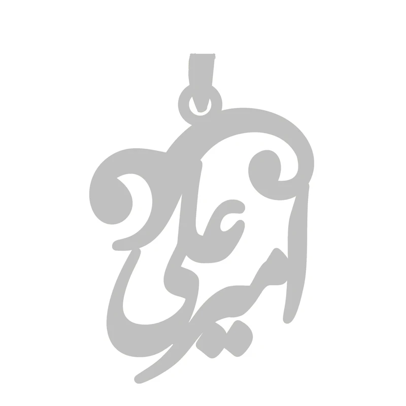 آویز گردنبند نقره گالری طلا و جواهر اپال مدل اسم امیرعلی 2