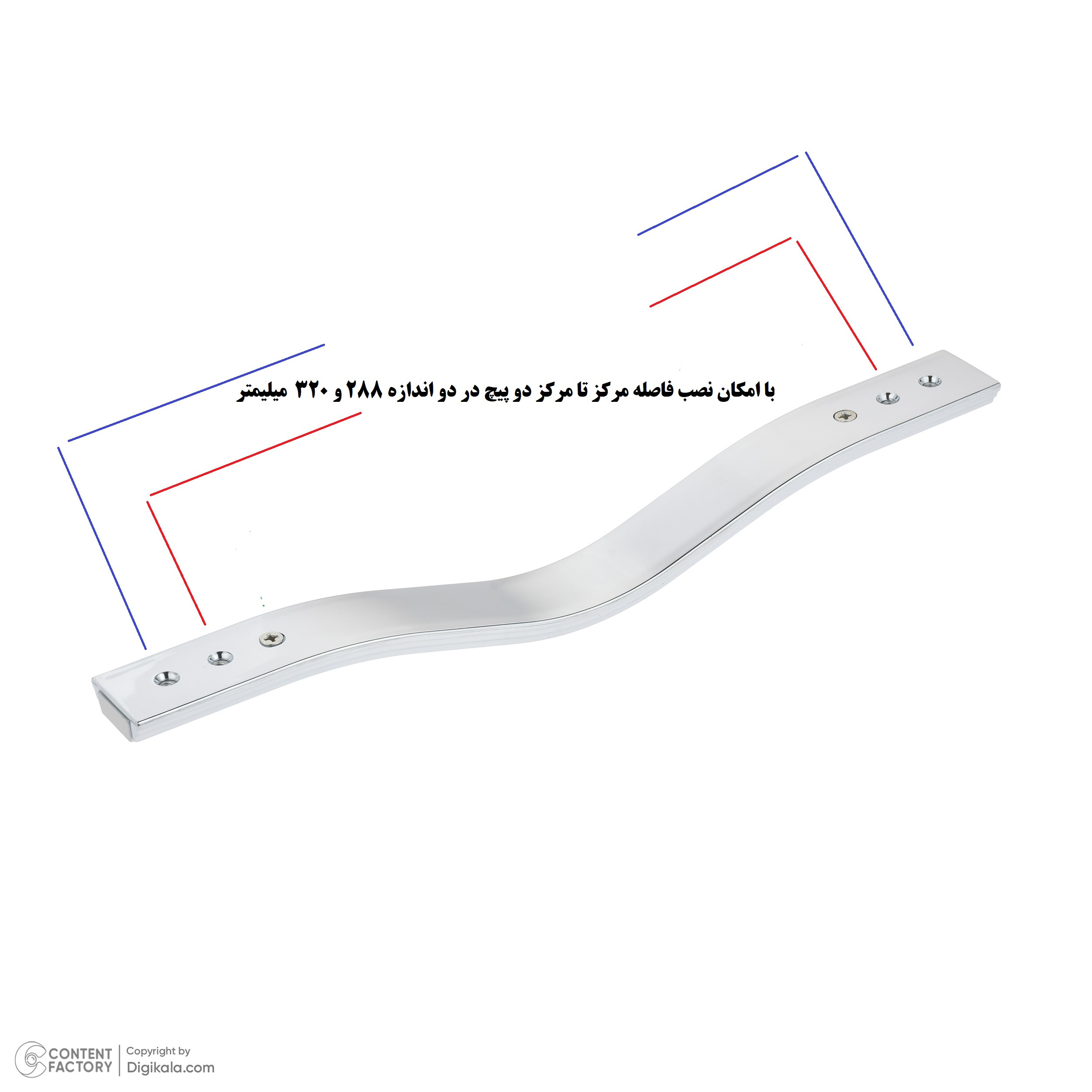 دستگیره کابینت بهسازان مدل 120 کد 288-320 بسته 5 عددی