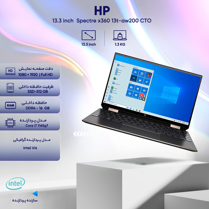 لپ تاپ 13.3 اینچی اچ‌پی مدل Spectre x360 13t-aw200 CTO