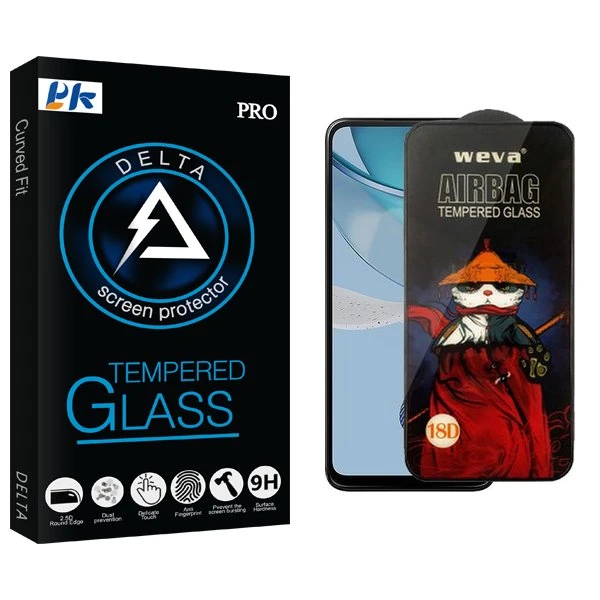 محافظ صفحه نمایش پی کی مدل Delta Airbag مناسب برای گوشی موبایل موتورولا Moto G53