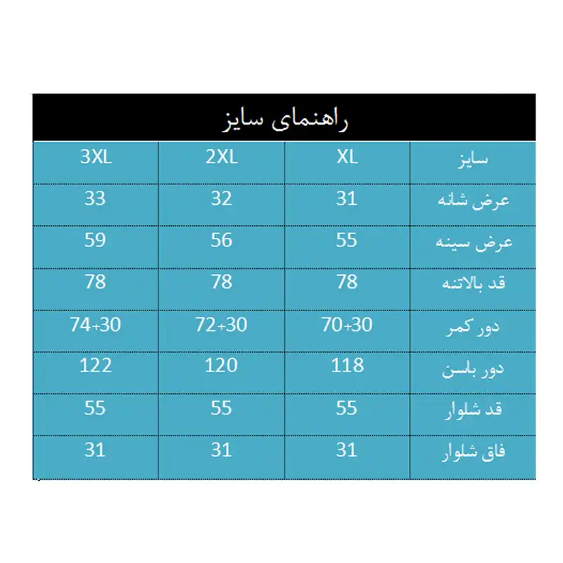 ست تاپ و شلوارک ورزشی مردانه مدل M3227