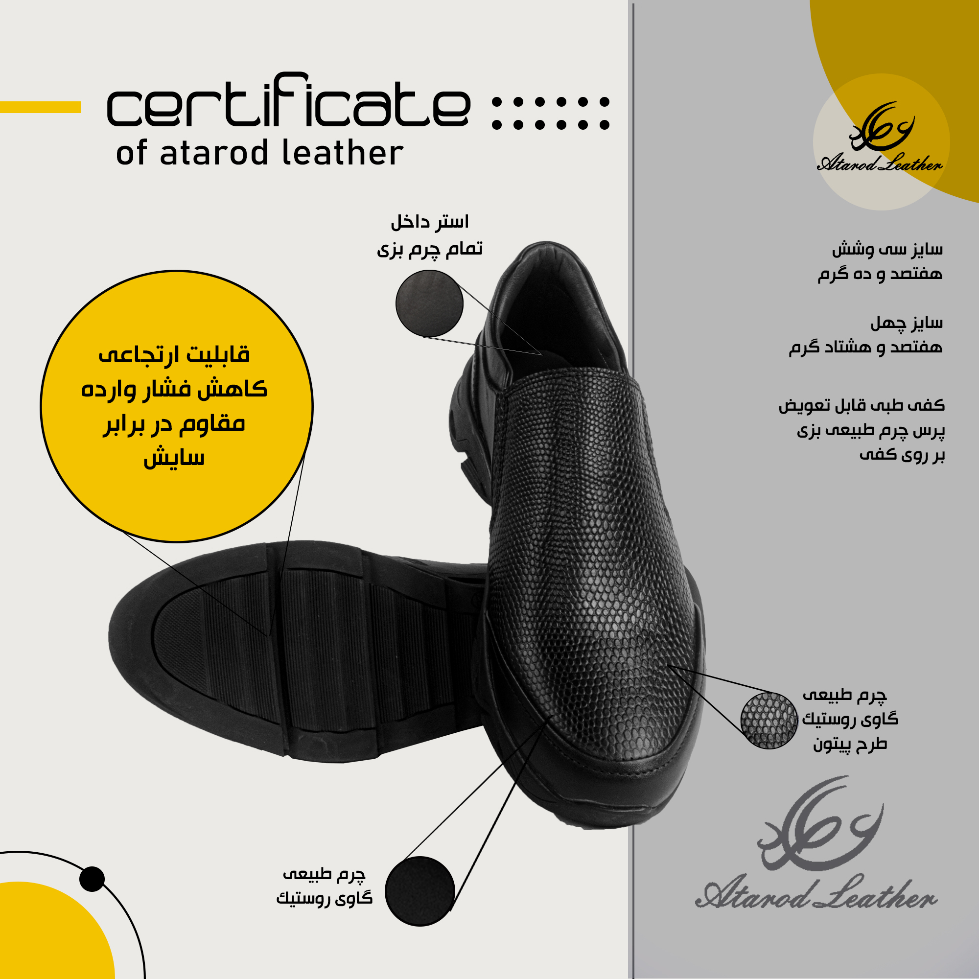 کفش روزمره زنانه چرم عطارد مدل چرم طبیعی کد SH115
