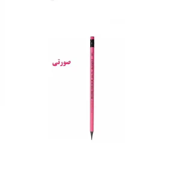 مداد مشکی البرز کد 15