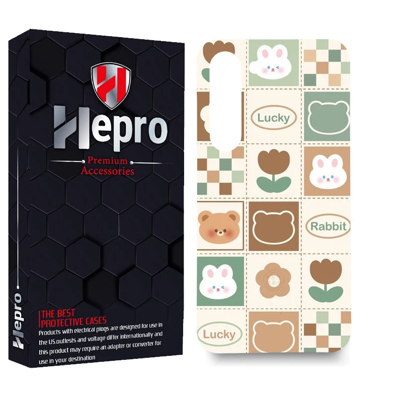 کاور هپرو مدل MC مناسب برای گوشی موبایل سامسونگ Galaxy S23 PLUS