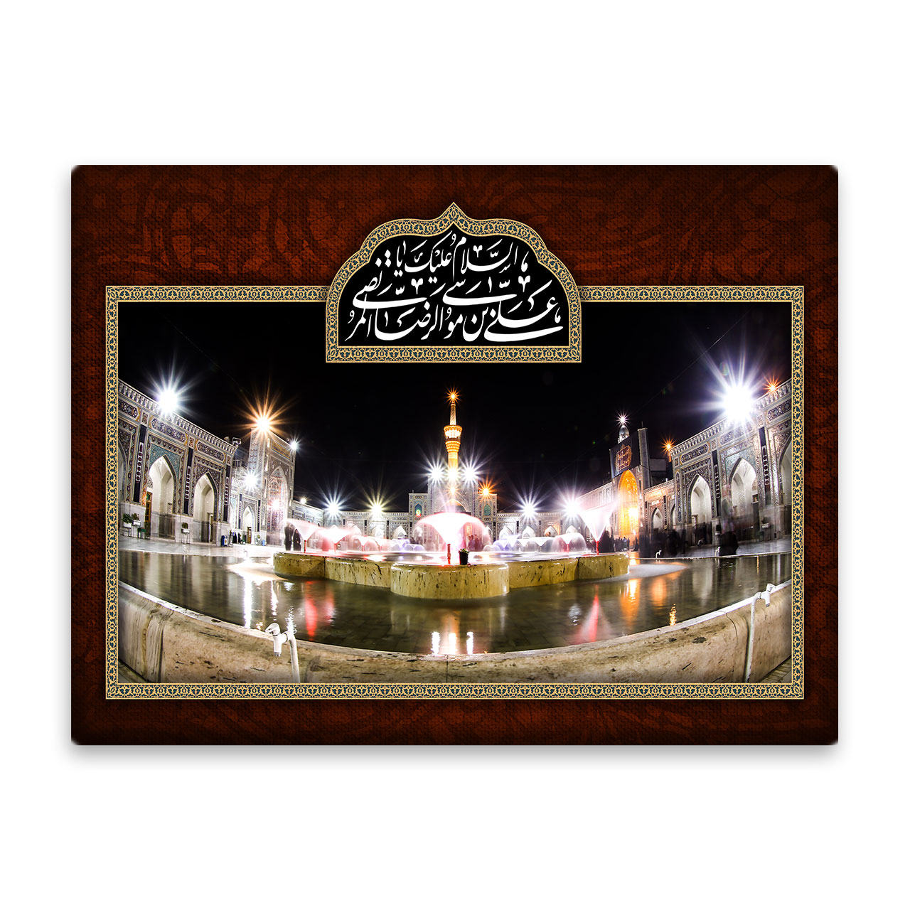 کاشی اطلس آبی طرح  سلام علیک یا علی بن موسی رضا مرتضی مدل T5037