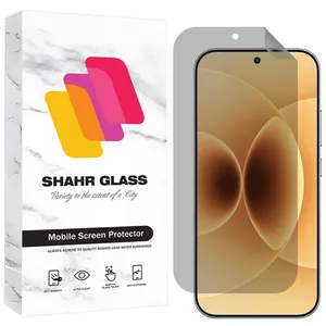 Shahr Glass NOPRI Privacy Screen Protector For Xiaomi 17