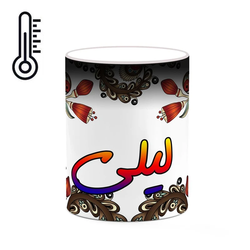 ماگ حرارتی کاکتی مدل اسم لیلی طرح سنتی گل و بته کد mgh46932