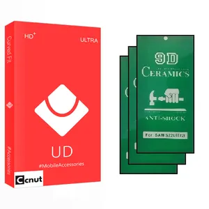 محافظ صفحه نمایش سرامیکی کوکونات مدل UD Curve مناسب برای گوشی موبایل سامسونگ Galaxy S22 Ultra 5G بسته سه عددی