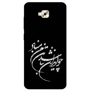 Megafone Typography 2392 Cover For Asus Zenfone 4 Selfie / ZD553KL