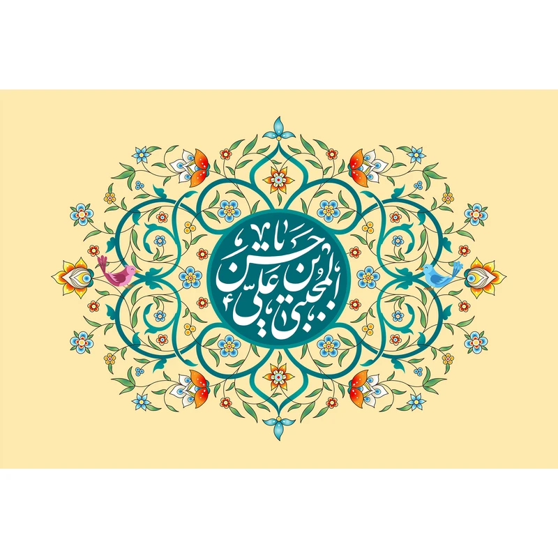تابلو شاسی مدل یا حسن بن علی مجتبی کد T4588