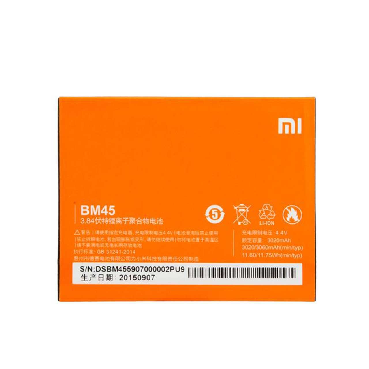 باتری موبایل مدل BM45 ظرفیت 3020 میلی آمپر ساعت مناسب برای گوشی موبایل شیائومی  REDMI Note 2