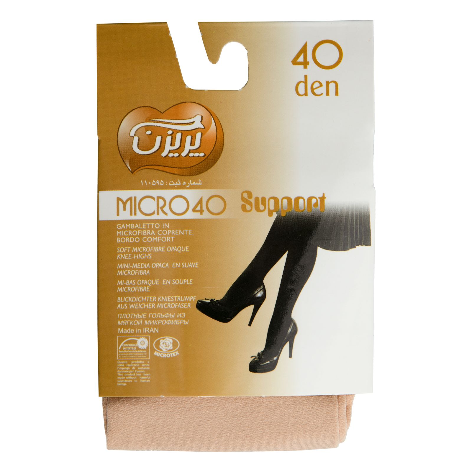 جوراب ساق بلند زنانه پریزن مدل سه ربع DEN40-K رنگ کرم -  - 2