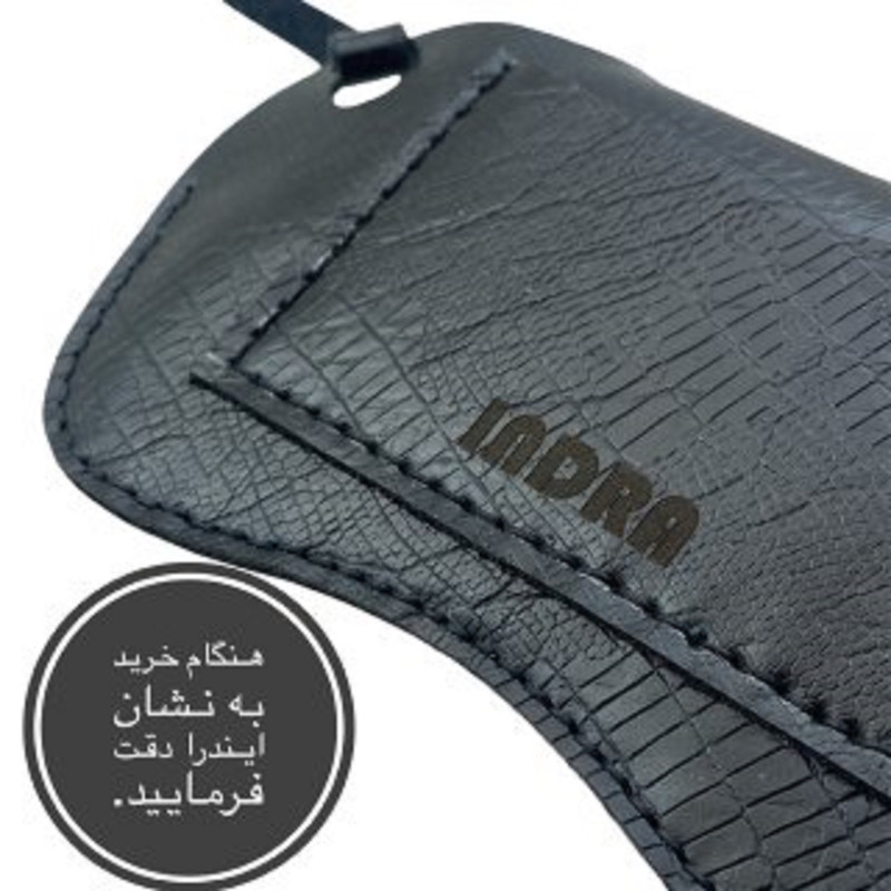 کیف عینک ایندرا 7