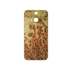 MAHOOT Nastaliq-5 Cover Sticker for HTC Butterfly 2