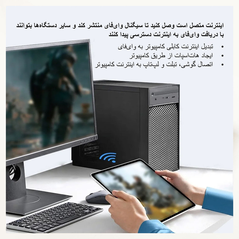 USB کارت شبکه مجنتیک مدل RE-901