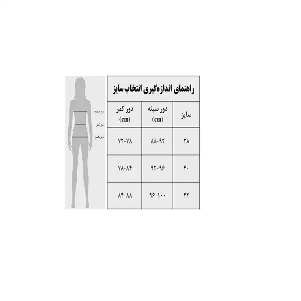 پیراهن زنانه مدل 21200