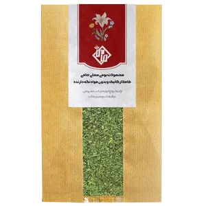 سبزی خشک قورمه سبزی حامی - 200 گرم