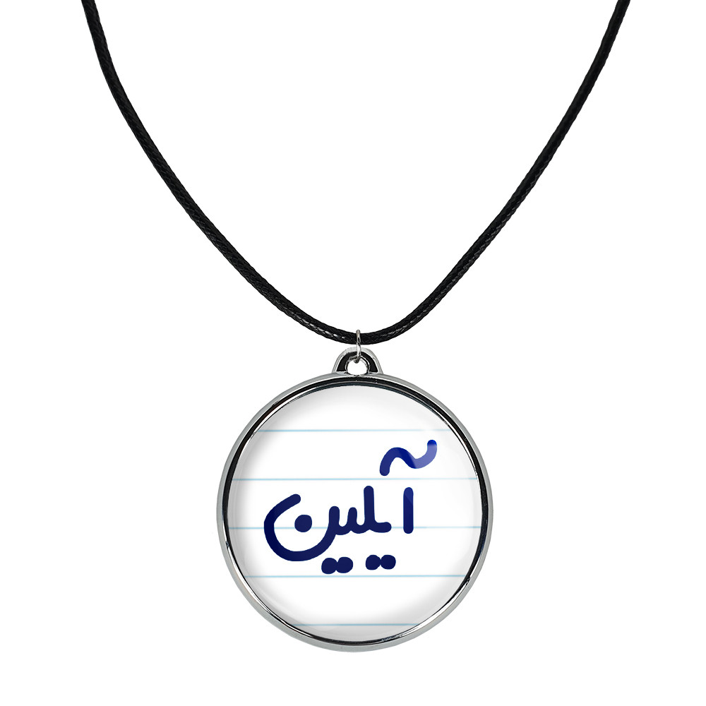 گردنبند خندالو مدل آیلین کد 68226822