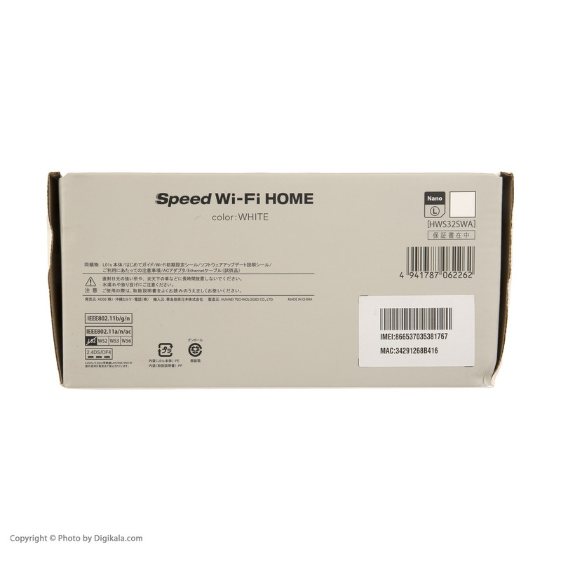 مودم 4G/TD-LTE هوآوی مدل speed wi-fi home L01s 1