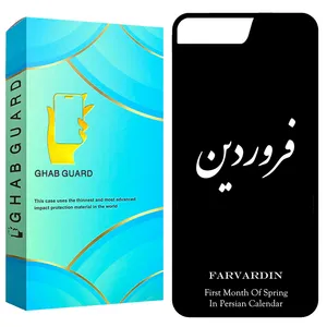 Ghab Guard GCHP7P Cover For Apple iPhone 7 Plus / 8 Plus