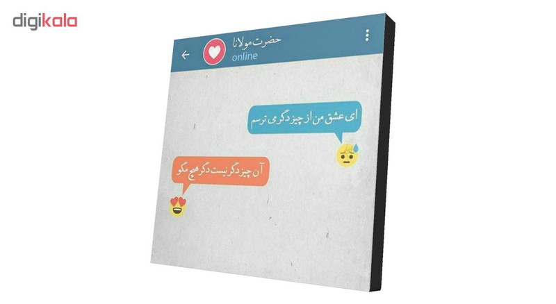 پیکسل طرح دلنوشته کد 53