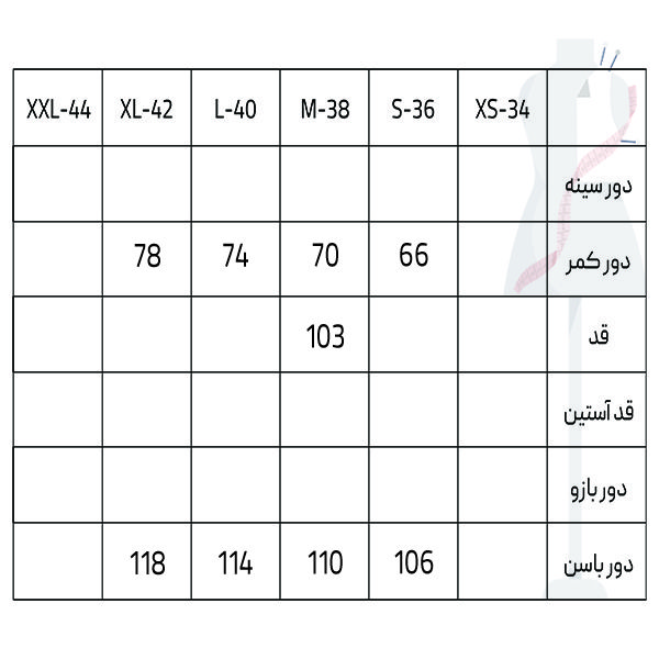 شلوار راسته زنانه سرژه مدل 208435 رنگ آبی -  - 6