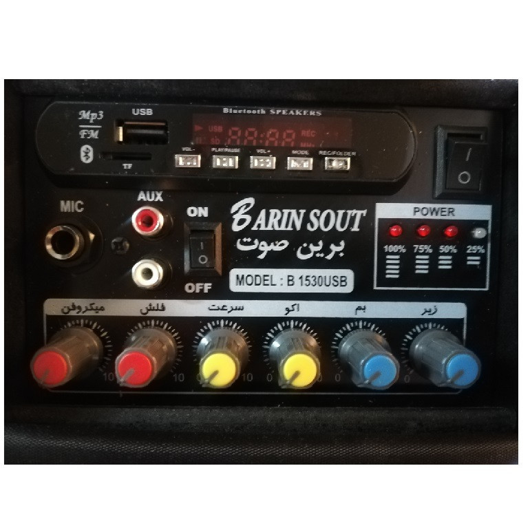 اکو همراه برین صوت مدل 1530W به همراه میکروفن بی سیم