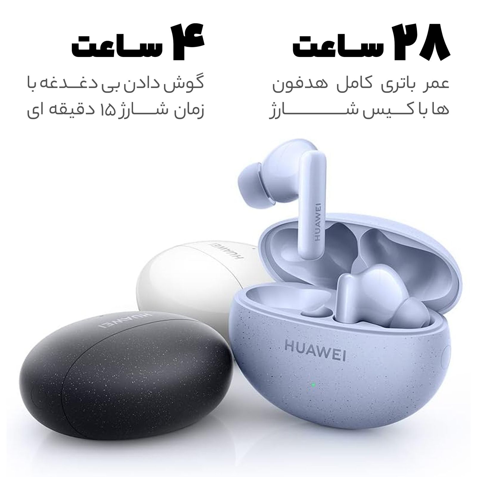 هدفون بلوتوثی هوآوی مدل FreeBuds 5i -  - 21