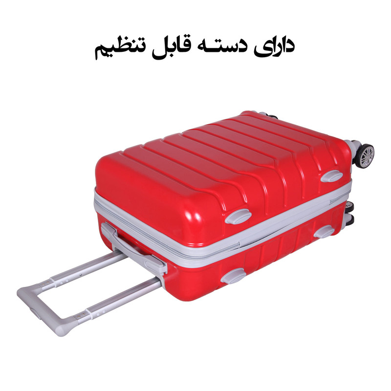 چمدان کودک مدل nini 2020