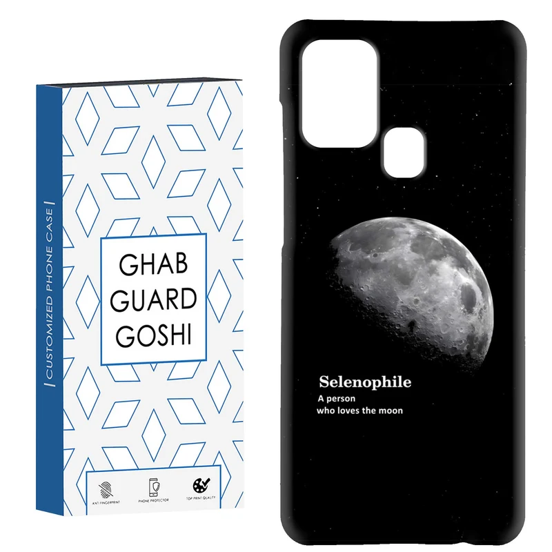 کاور قاب گارد گوشی طرح ماه کد Dimo-063 مناسب برای گوشی موبایل سامسونگ Galaxy A21s