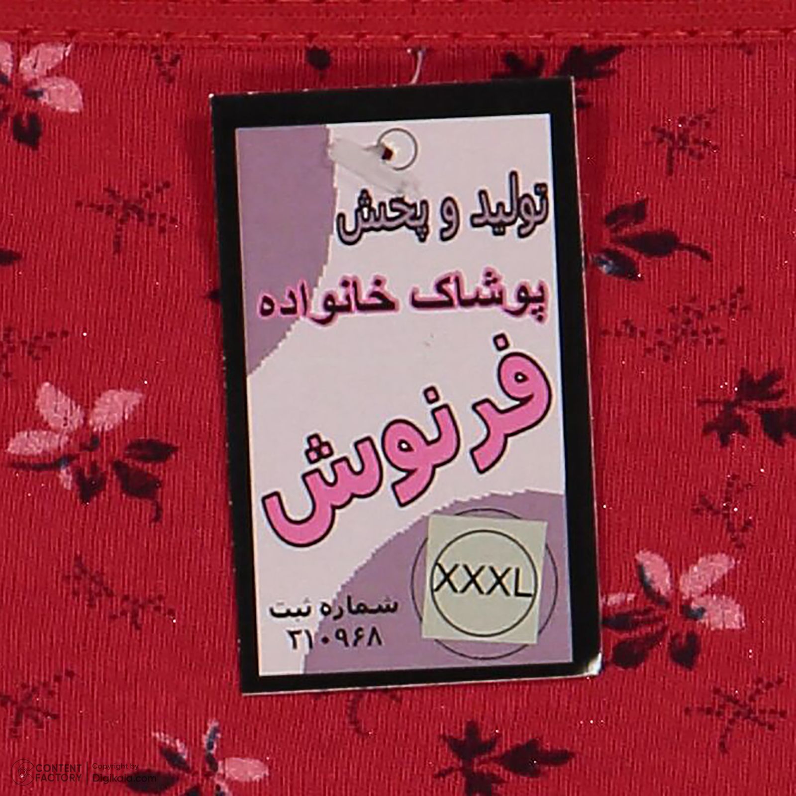 شورت زنانه فرنوش مدل نخ پنبه مجموعه 3 عددی -  - 8