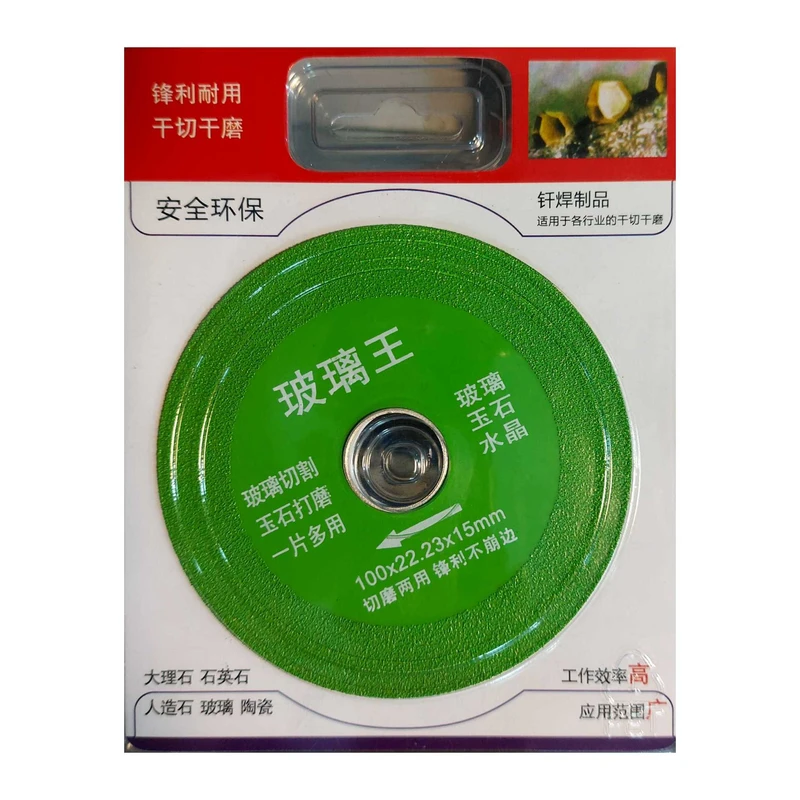 صفحه برش شیشه مینی مدل 115mm