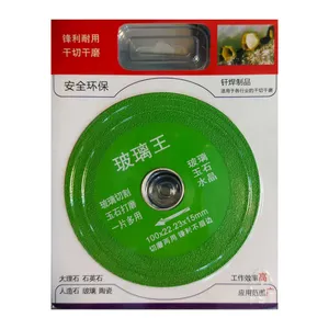 صفحه برش شیشه مینی مدل 100mm