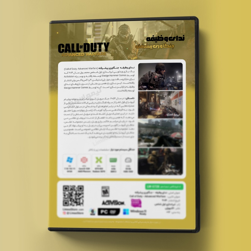 بازی Call of Duty Advanced Warfare مخصوص PC