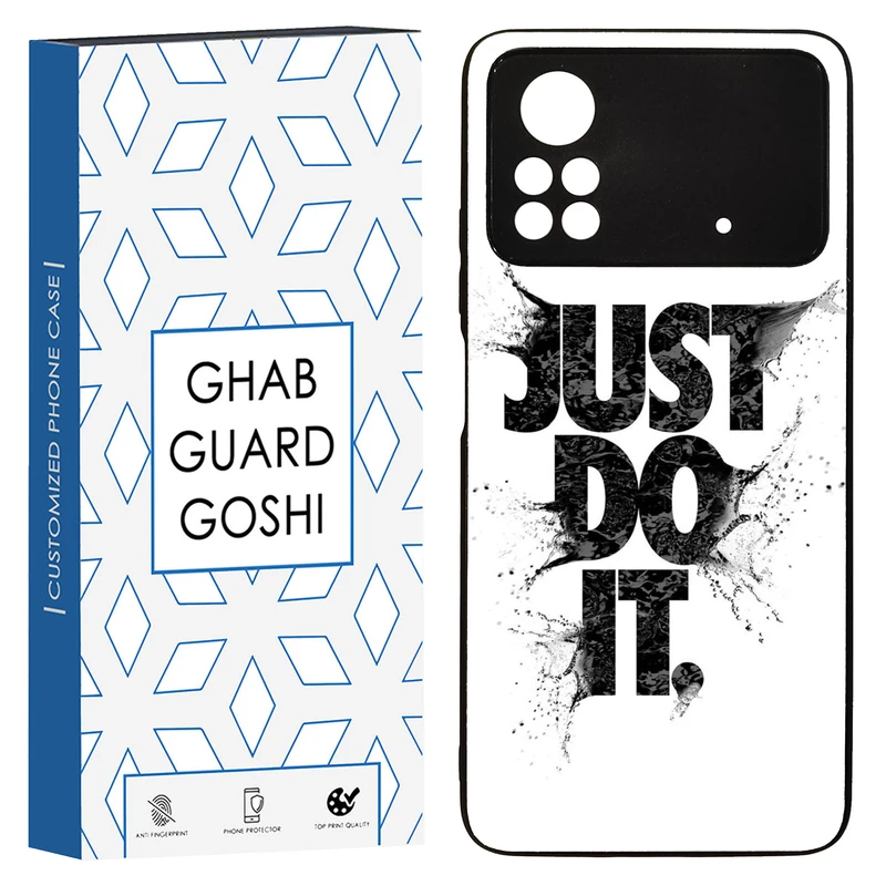 کاور قاب گارد گوشی طرح just do it کد TPU-107 مناسب برای گوشی موبایل شیائومی POCO M4 PRO 4G