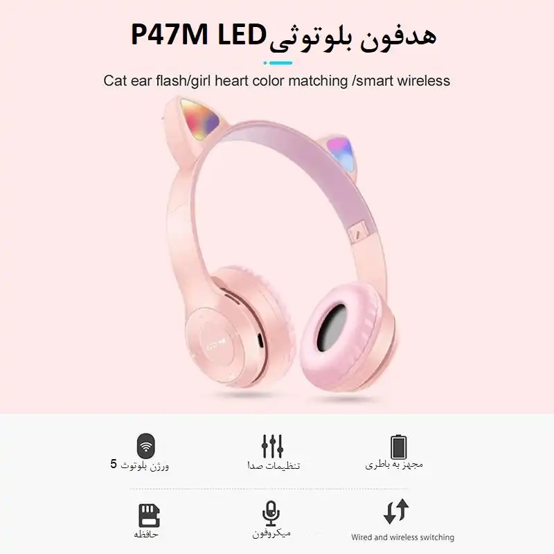 هدست بلوتوثی مدل CATEAR