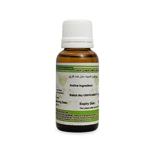 روغن اسپند ایران گیاه کد 13 - 30 میلی لیتر
